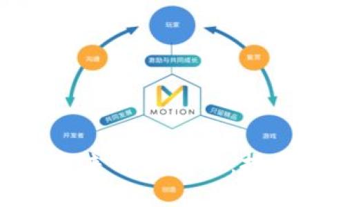 加密货币钱包的未来前景分析：技术创新与市场趋势
