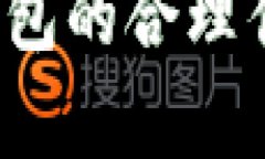 2023年加密钱包的合理估值