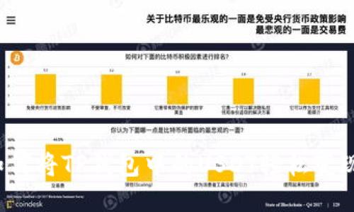 如何将TP钱包中的USDT轻松变现？