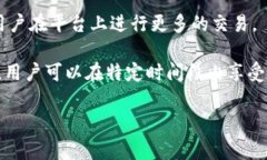 vvv币交易所/v是一家数字货