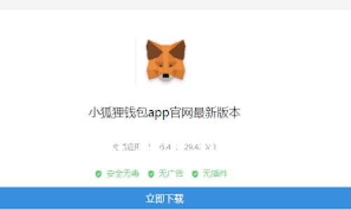 如何查看区块链信息的真实性与准确性