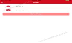 如何使用TP钱包挖矿TRX：详