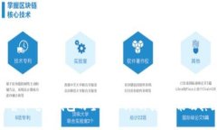 数字货币电子钱包的全面