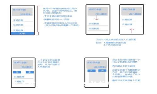 TP钱包何时可以更新？深度解析及常见问题解答