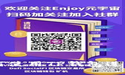 美国ID用户如何使用TP钱包进行数字资产管理