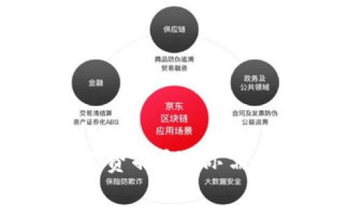 虚拟币钱包收费揭秘：你需要知道的一切