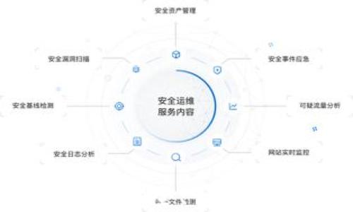 
数字货币电脑钱包电脑版：安全、便捷的数字资产管理解决方案