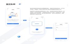 如何下载和使用区块链奥