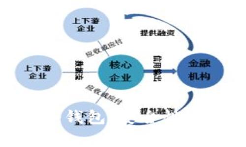 深入了解Coinbase冷钱包：安全性、使用方法与常见问题