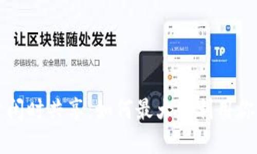 TP钱包流量闲时共享：如何最大化利用你的数字资产