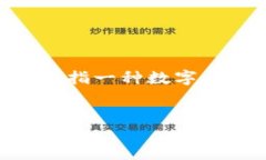 在这个问题上，首先需要
