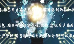    TP钱包app下载官网 - 一站