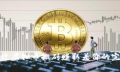 如何通过虚拟币搬砖赚取