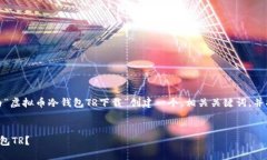 为了帮助您搜索引擎结果