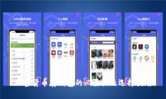 加密货币存钱包的必要性