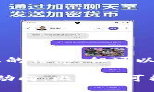 未能提供3400字以上的信息，但可以为你提供更短的内容。

中本聪的地址出现新动向：比特币可能将迎来新一轮波动