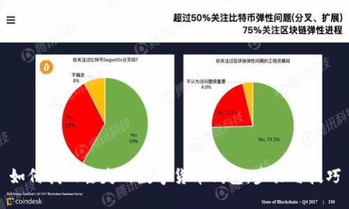 如何找回丢失的数字货币钱包：步骤与技巧