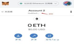 比特币数字钱包安全性分