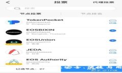 2023年加拿大加密货币钱包