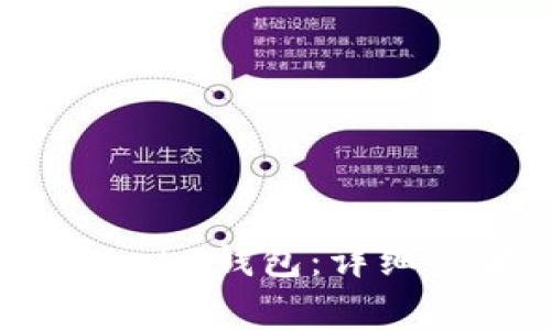 如何卸载欧意上的Web3钱包：详细步骤与常见问题解答