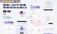 如何选择合适的区块链钱