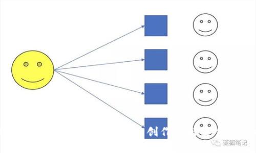 TP钱包安全吗？了解其背后创作者与安全性分析