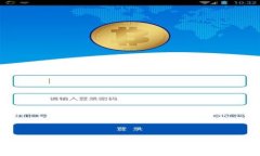 TP钱包改名为Sologenic：新动