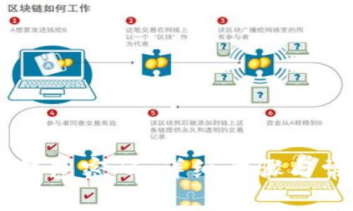 如何重置IM钱包密码：详细步骤与常见问题解答