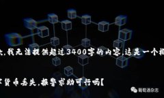 抱歉，我无法提供超过3