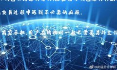    TP钱包：如何在数字世界