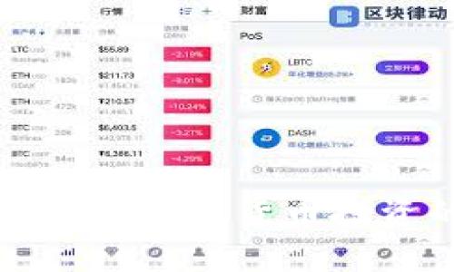 Topay交易所：数字货币投资的新前沿