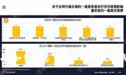 完整指南：如何快速下载和安装数字钱包软件