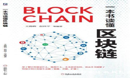 TW钱包与TP钱包的全面比较：选择合适的钱包类型指南