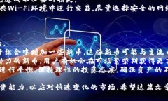 傟题如何在TP钱包找到新币