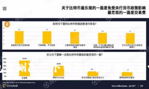 如何从TP钱包中删除一个钱包？详细指南与常见问题解答