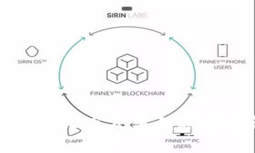TP钱包转火币交易到账时间解析