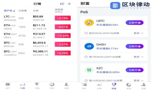 深入解析区块链热钱包方案：安全性、便捷性与应用分析