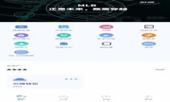 TP钱包：为何选择这款区块