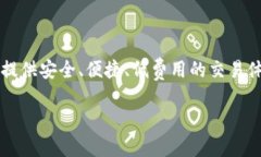 OkCoin是一家全球领先的数