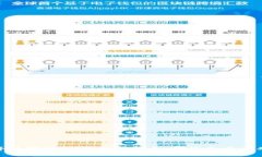 2023年区块链公司上市盘点