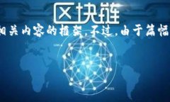 在这里，我将为您构建一