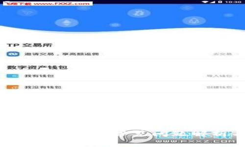 为何TP钱包无法升级？常见问题解析与解决方案