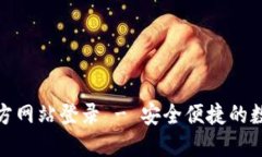 购宝钱包官方网站登录 