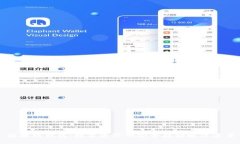 区块链钱包：数字资产的