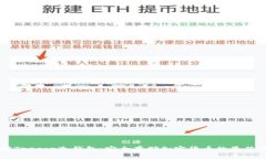 了解Trezor冷钱包：安全存