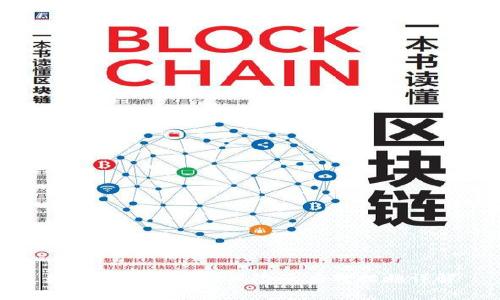 数字钱包存在的风险及应对措施详解