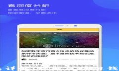 区块链钱包地址组成详解