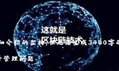注意：我将提供一个相关