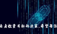   如何查看TP钱包里的资金