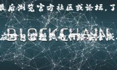 TP钱包投票详细指南：如何